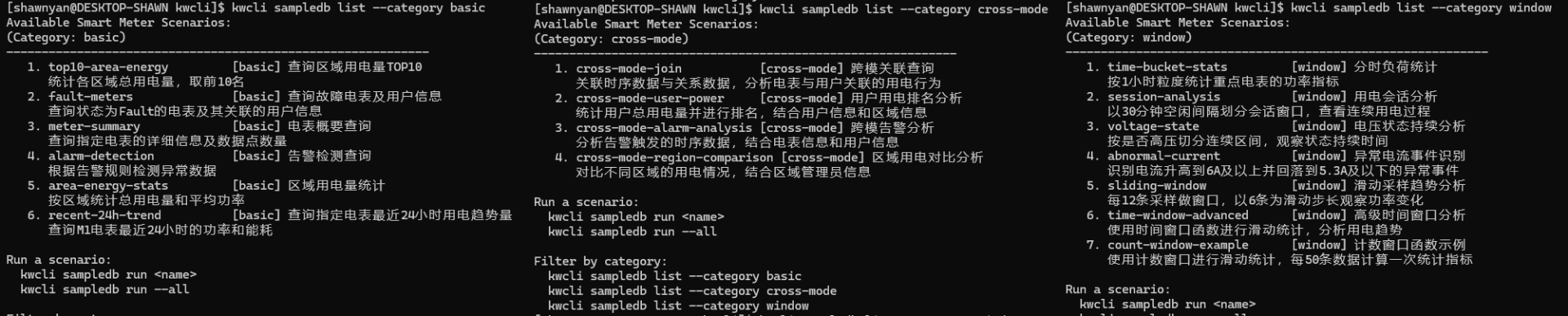 kwcli-sampledb-list.png kwcli-sampledb-list.png
