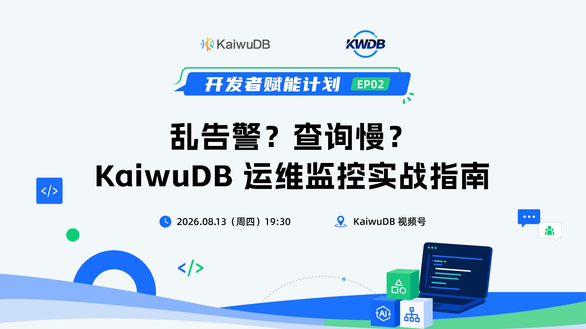 Event Cover