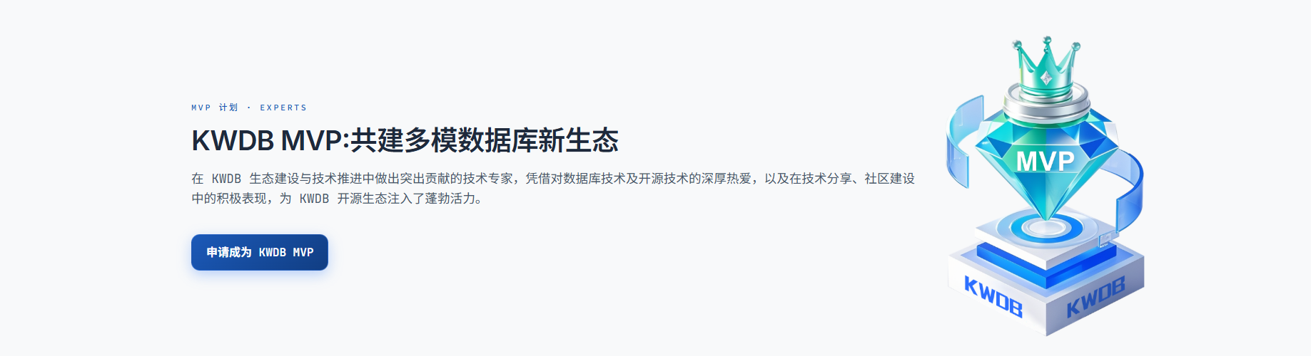 QQ20260827-145916.png
