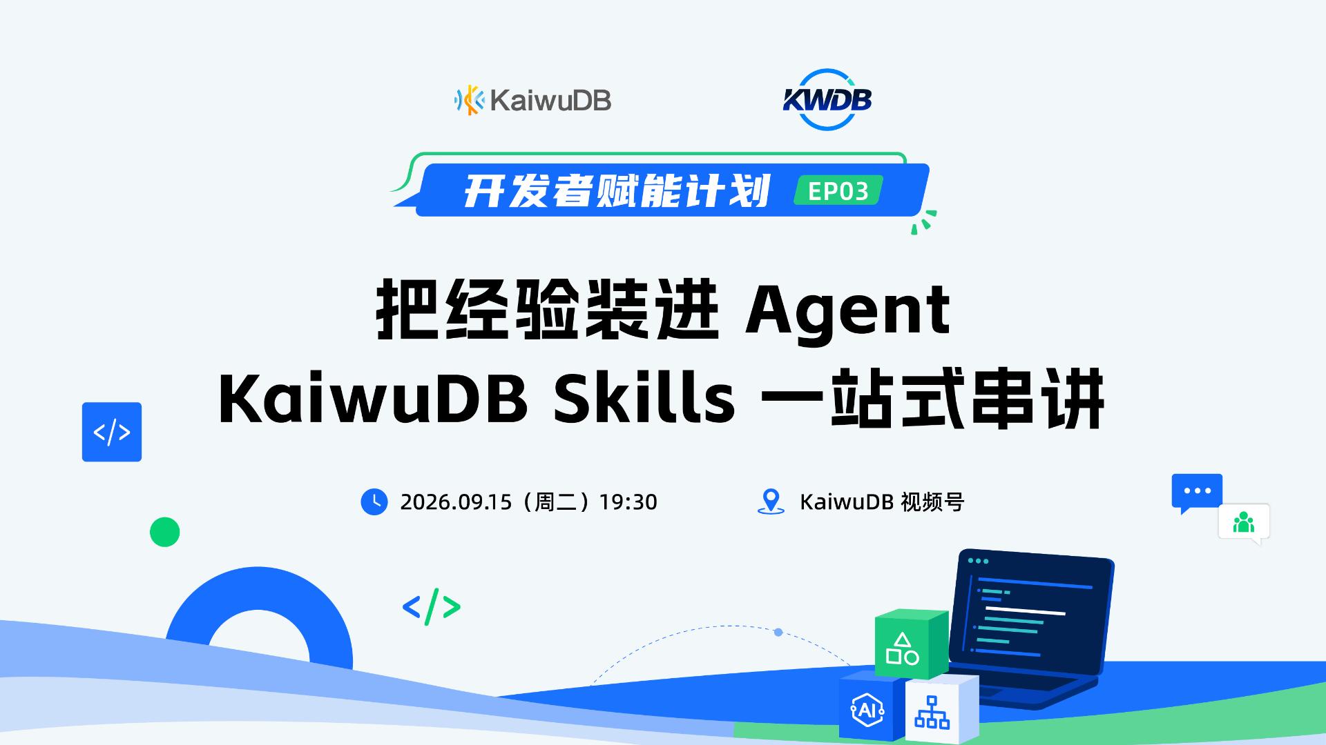 Event Cover